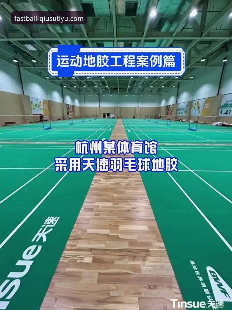 球速体育官方入口怎么找怎么样？2024年最新安全登录通道深度解析