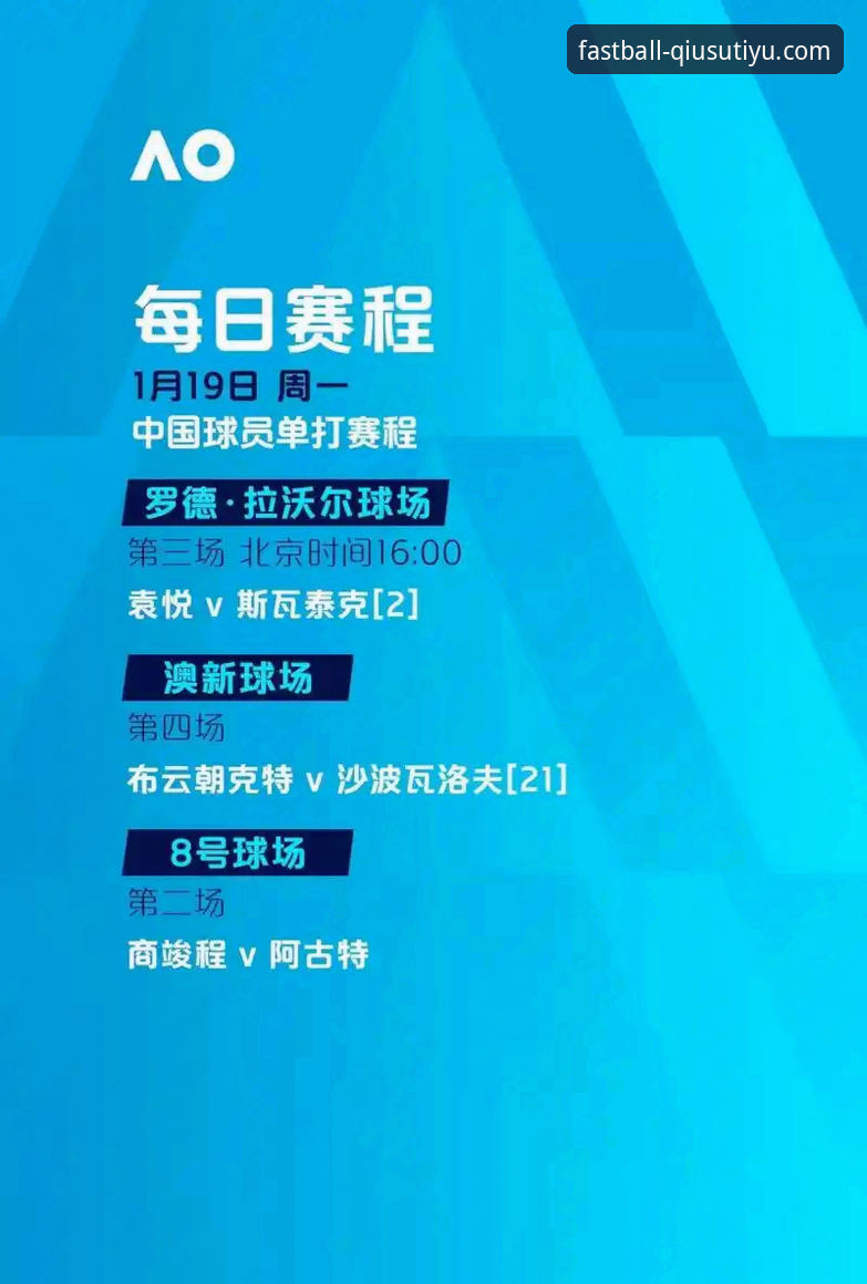 2026球速体育在线娱乐平台最新动态：如何安全直达官方入口？