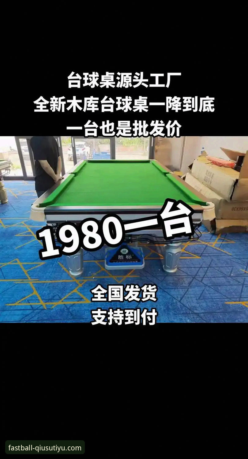 球速体育官网入口寻找与安全访问详解