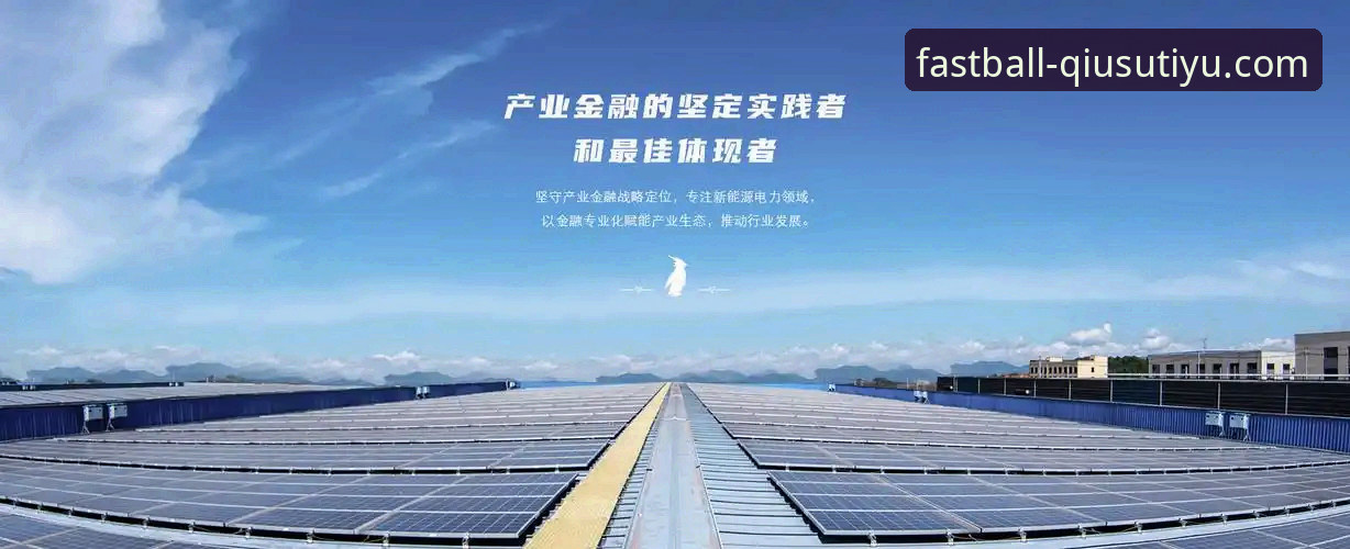 球速体育平台安全登录完整指南：5分钟搞定QIU SU TI YU官方入口