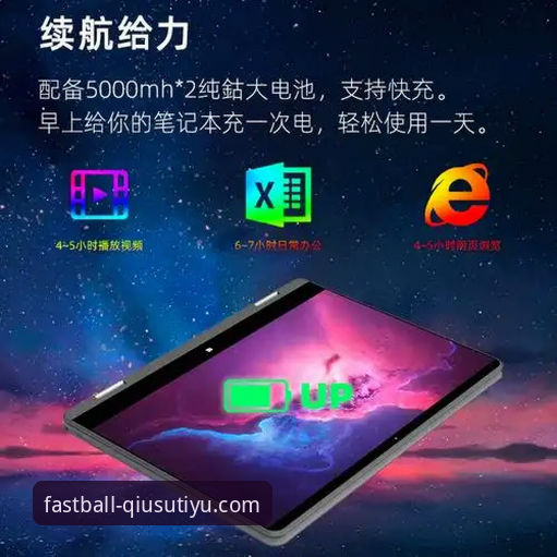 球速体育安装包怎么下载？新手最全操作指南来了