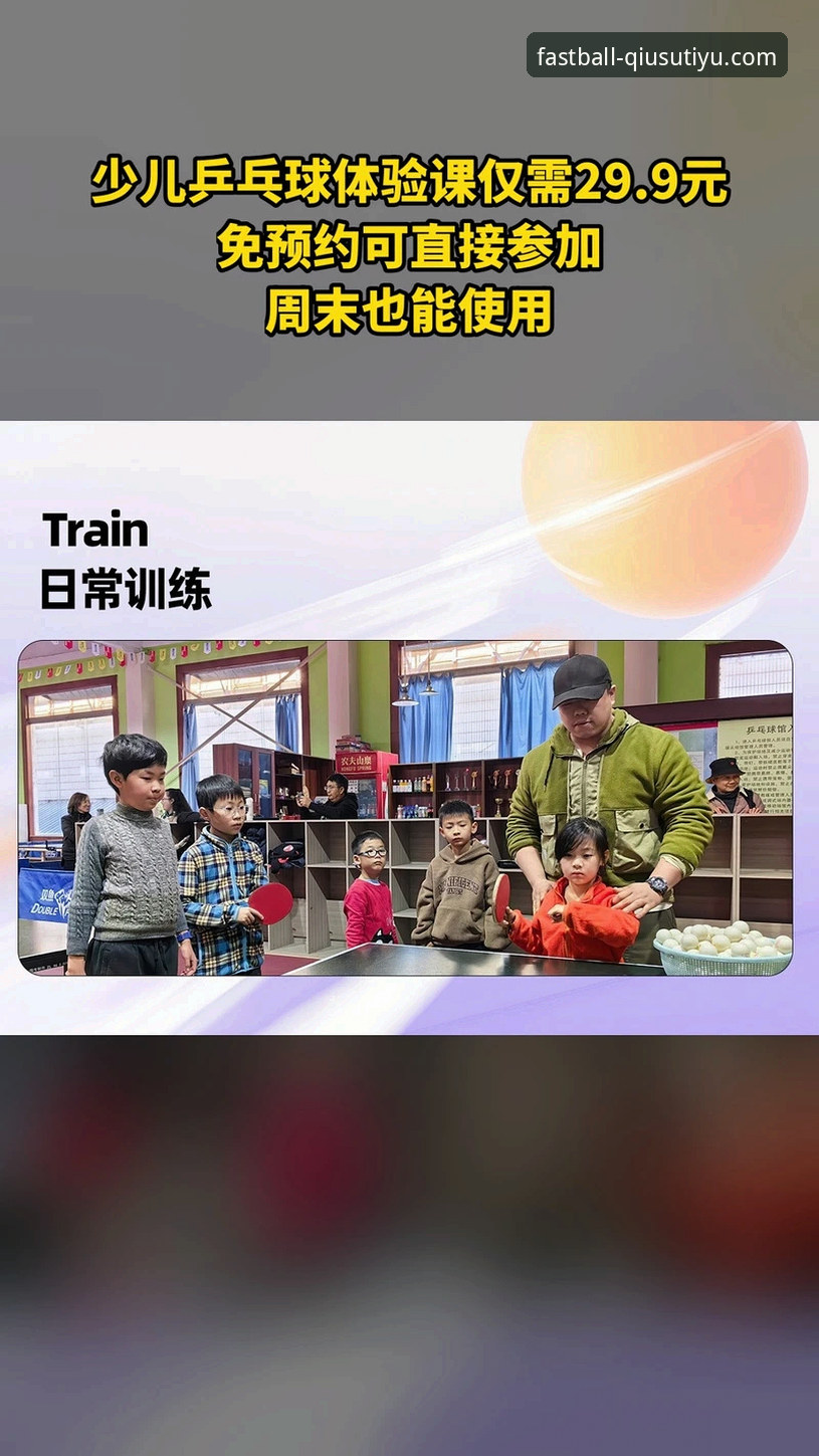 资深用户分享：球速体育APP最新版使用心得，从下载到实战的全流程解析