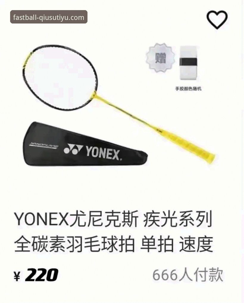 球速体育官网入口寻找与安全访问详解