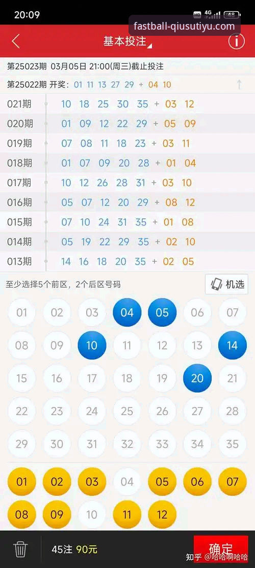 球速体育平台使用完整指南：从入口查找技巧到安全竞彩体验